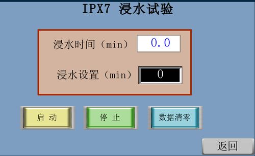 电子电工产品IP防水测试与电子防伪系统技术的协同发展